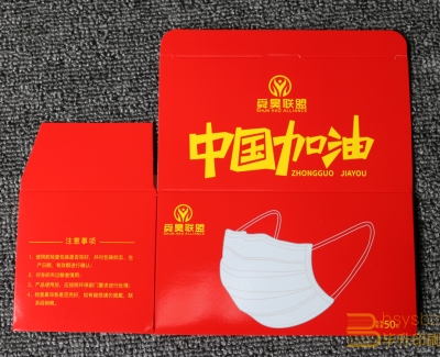 400g白卡口罩盒印刷、南京卡纸盒定制印刷