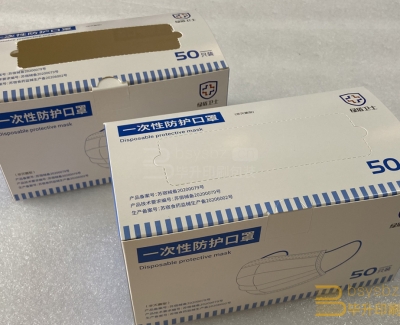 KN95口罩盒印刷生产、南京白卡盒印刷制作